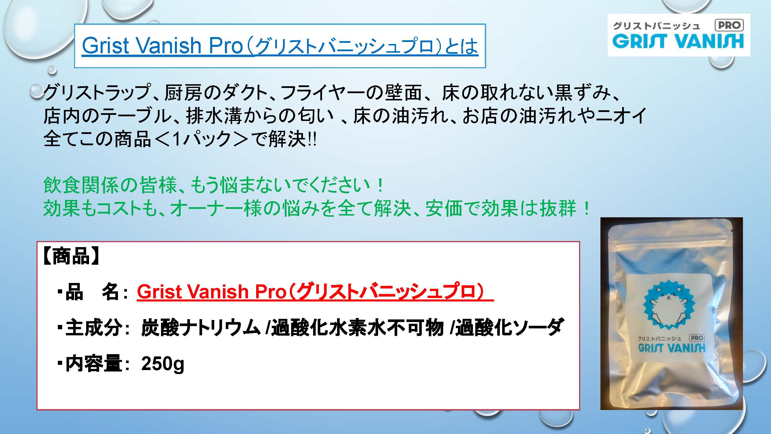 MarvelousOne_ページ_2